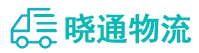 成都到拱墅区物流公司